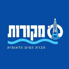 מקורות